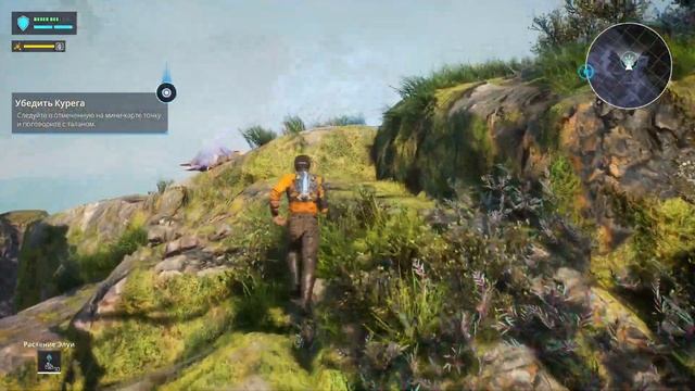 ВЕЛИКАЯ БИБЛИОТЕКА АДЕЛЬФЫ ► Outcast: A New Beginning ♣ Прохожд смотреть онлайн