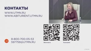 Особенности приемной кампании 2025 | А.В. Губайдулина