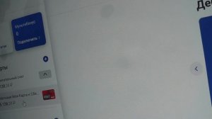 Как сбросить/поменять PIN-CODE (Пин-код) на карте Почта Бан