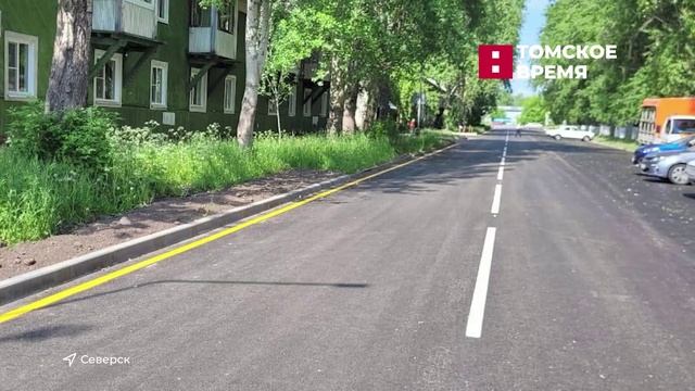 Новости региона с Анастасией Хлань