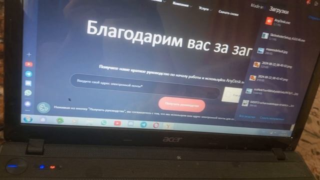 как скачать проводник на пк смотреть онлайн