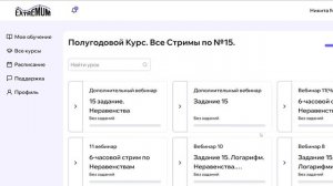 Ухожу из Преподавания и Завершаю Карьеру!