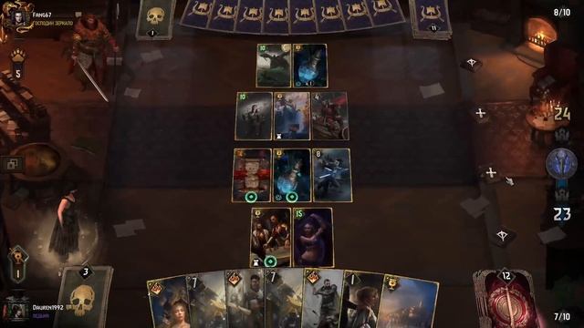 Гвинт Гайд. Милл с керриовером. Gwent Guide. Carryover mill.