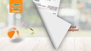 Грильмания. Ролик для Гипермаркета "Глобус"