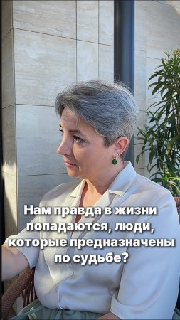 Если мир — это иллюзия, игра, то все персонажи в ней заранее прописаны