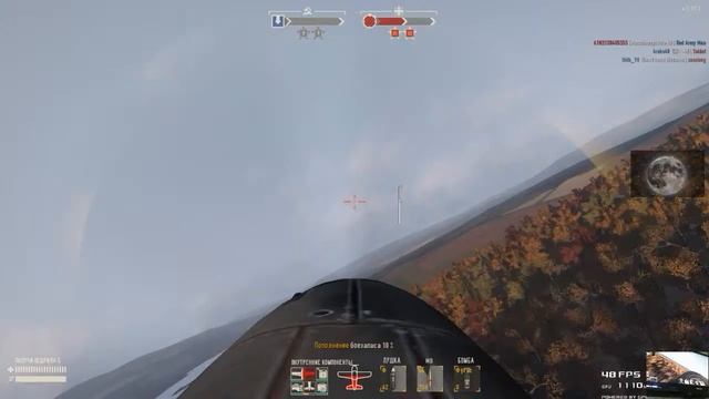 Generals and heroes-Воздушный Бой ЯК-9 смотреть онлайн