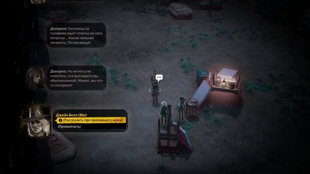 Weird West. Часть 5. БЕРЁМ ШЕРИФА В БАНДУ. смотреть онлайн