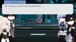 HONKAI STAR RAIL REACT TO MALE Y/N AS...🇷🇺 |•HSR x WUWA•| FULL/Реакция ХОНКА?