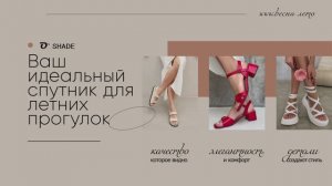 5.1. Профессиональный переход с размытием. Техника Motion Blur 2