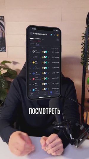 ТОП-1 способ проверки баланса своего криптовалютного портфеля новичку