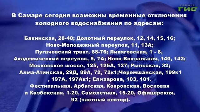 "События" от 10.06.2025 (вечер)