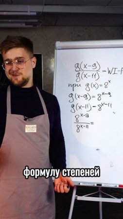 А ГДЕ ПАРОЛЬ ОТ WI-FI?! ТГ: EXtremumMath #егэ2025 #егэ #профильнаяматематика #математика