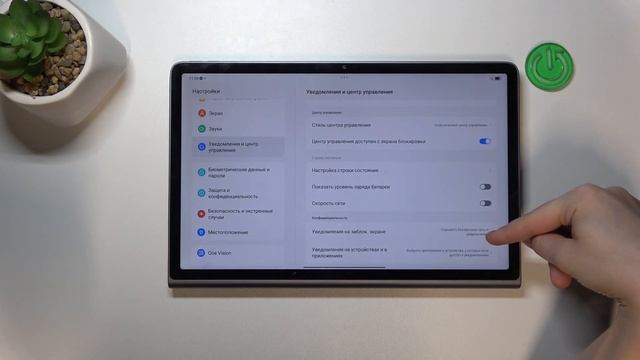 LENOVO Tab Plus 11 5  Как скрыть уведомления на заблокированно