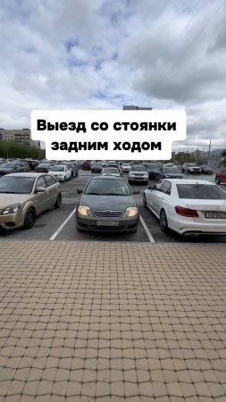 Выезд со стоянки задним ходом. Подготовка к экзамену в ГИБДД (ссылка в описании).Разбор билетов ПДД