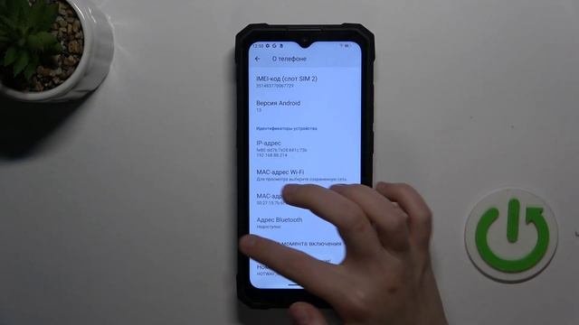 Как открыть настройки разработчика на HOTWAV W11: