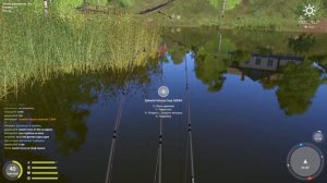 ПОЙМАЛ ТРОФЕЙ ЛИНЯ НА ЭТУ СБОРКУ.оЗ КОМАРИНОЕ.