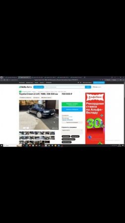 Реальный обзор машин с Авито! Проверено на Авито!