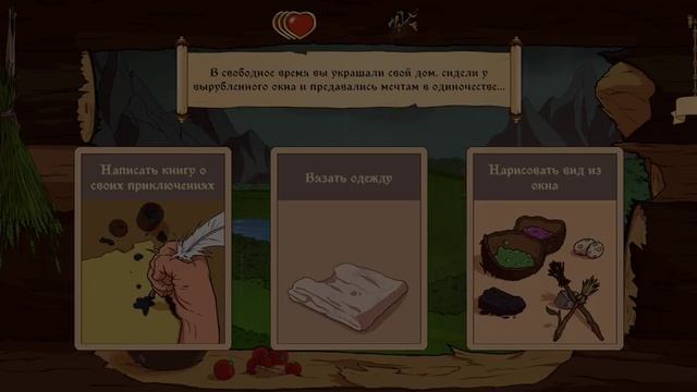 НОЧЬ С АБОРИГЕНКОЙ | Choose of Life- Wild Islands смотреть онлайн