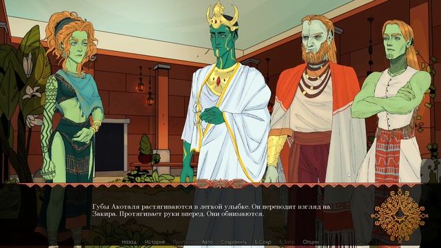 Legends of Savvarah: Children of the Sun. Ep.2: Нахаш - предатель? Первая ко? смотреть онлайн