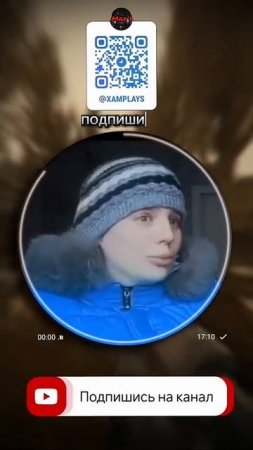 Мем #130 - B.A.G.L.K.E.R - Ну вот и сказала #maxplay #baglker #meme #shorts #mem #baglker2