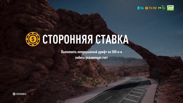 Need for Speed Payback | Первый дрифт с командой хакеров Shift Lock. смотреть онлайн