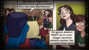 ПЯТЬ НОЧЕЙ У ФРЕДДИ - СЕРЕБРЯНЫЕ ГЛАЗА ГЛАВА 7