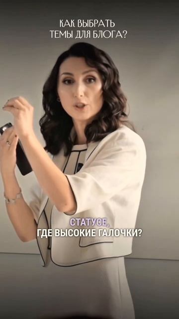 Как совместить социальную значимость и свою миссию в блоге?