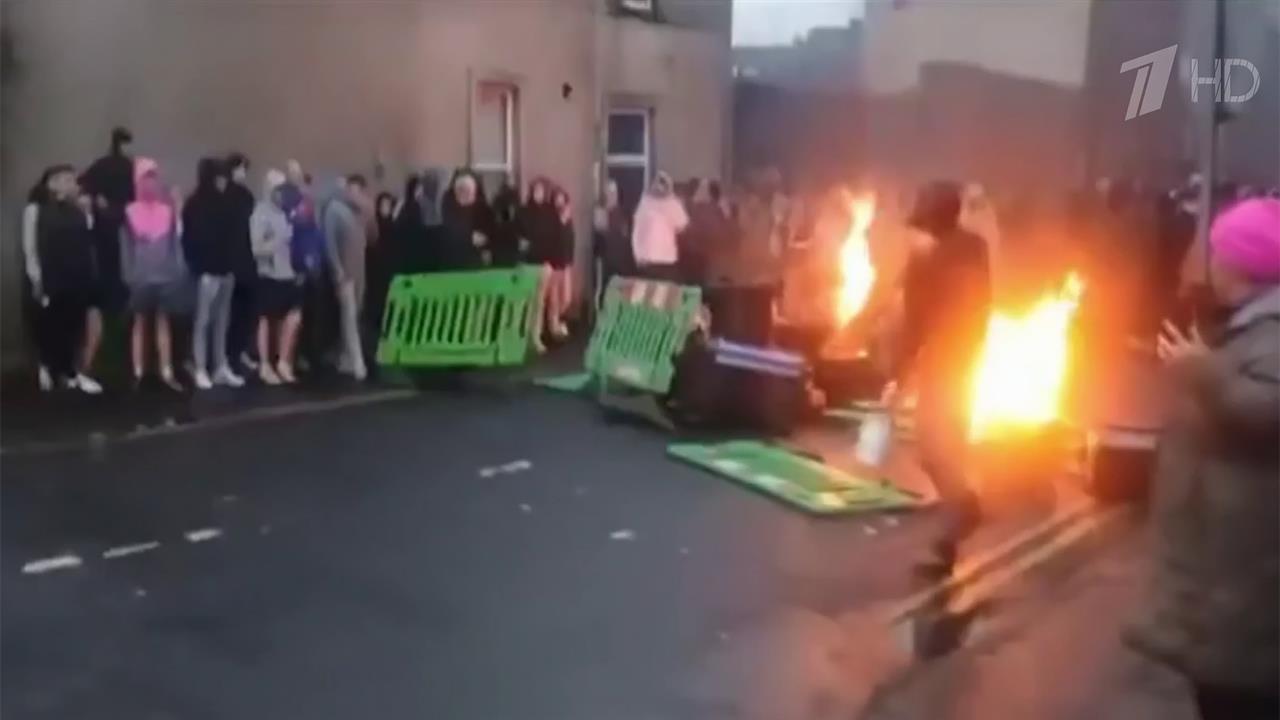 Беспорядки начались в Северной Ирландии