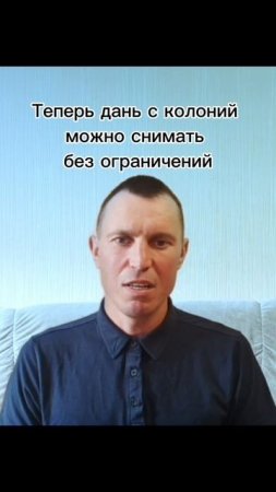 Теперь дань с колоний можно снимать без ограничений.