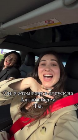 Алтай, Карелия, Сочи, Дагестан!