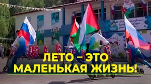 Ямальские дети отдыхают в тюменских лагерях
