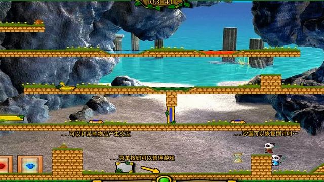 Игра Огонь и Вода Панды смотреть онлайн