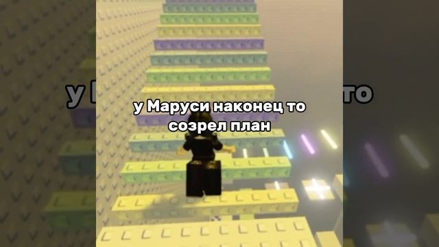 ПРОДА!/Моя подруга убийца/2серия(финал) #роблокс #робло?