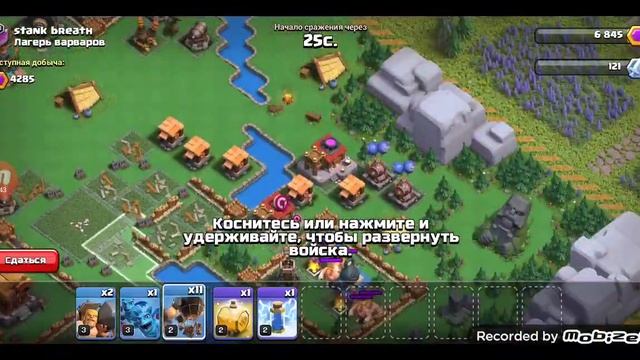 РЕШИЛА ЗАЙТИ В CLASH OF CLANS СПУСТЯ ВЕЧНОСТЬ 😱😳🤯 смотреть онлайн