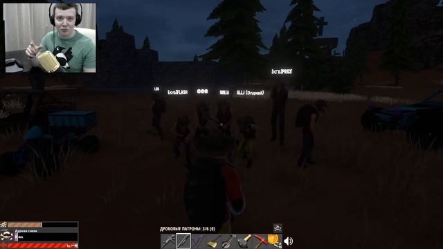 Hurtworld Итоги стрима 17.04.16. Отзывы участников и подписчик смотреть онлайн