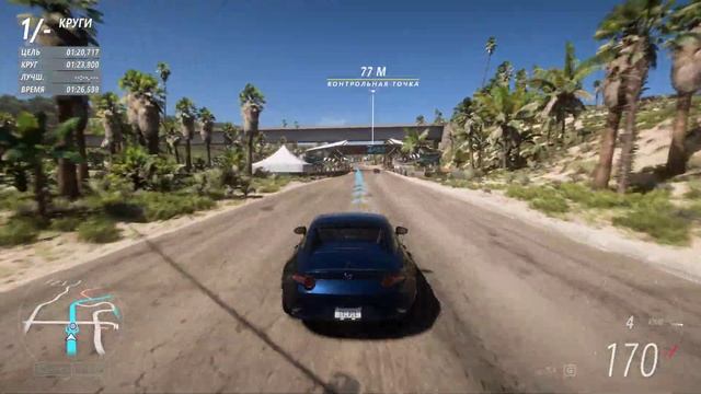 Forza Horizon 5 Соперники месяца