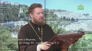 Читаем Апостол. 15 июня 2025