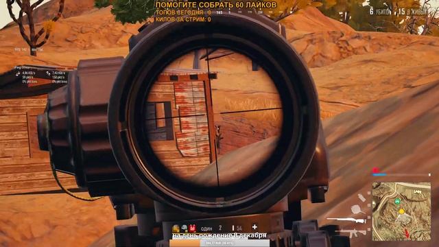 СТРИМ PUBG LITE PC ПАБГ ЛАЙТ ► ОБЩАЮСЬ С ЧАТОМ 👉👌 (не pubg mobi
