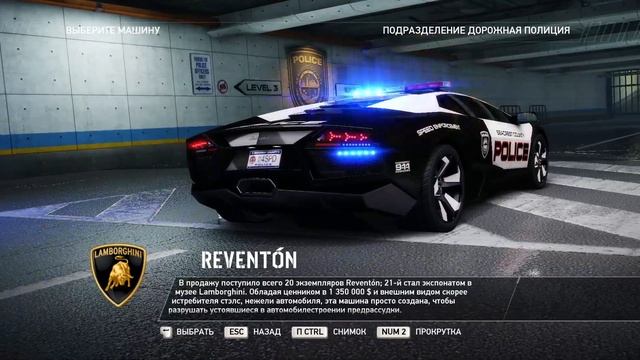 ПОГОНИ НА КОПОВСКИХ ТАЧКАХ №2 | Need for Speed: Hot Pursuit смотреть онлайн