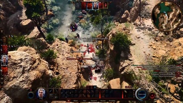 Baldur's Gate 3 (Русская нейросетевая локализация от 09.09.2024) ? смотреть онлайн