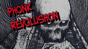 ФОНК BLADE█  BRAINSTORM SKXLL █ , PNOG █  TESTOSTERONE FUNK █