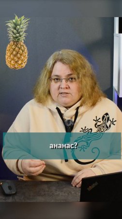Передача в СИЗО. Можно-ли передать овощи? А, например ананас?