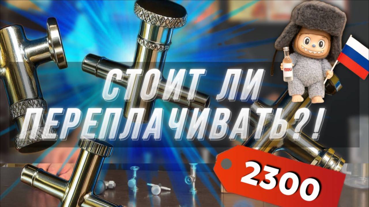 ПЕРЕПЛАЧИВАТЬ НЕ СТОИТ?! | ОБЗОР ВЫСОКОТОЧНЫХ ВЕНТИЛЕЙ