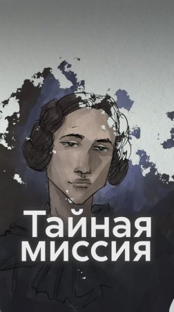 Как АГНИЯ БАРТО находила пропавших детей!