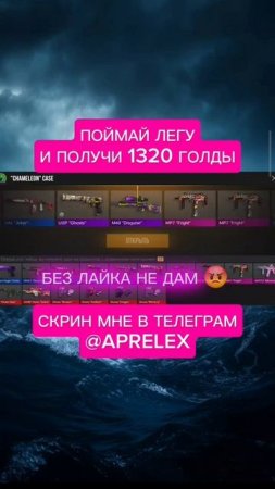 видео про стендофф2