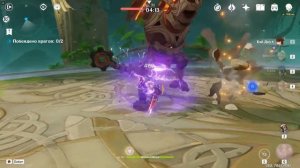 Genshin Impact БАШНЯ НЕВЕЖЕСТВА МАСТЕРСТВО ПОЛНАЯ ЛУНА III