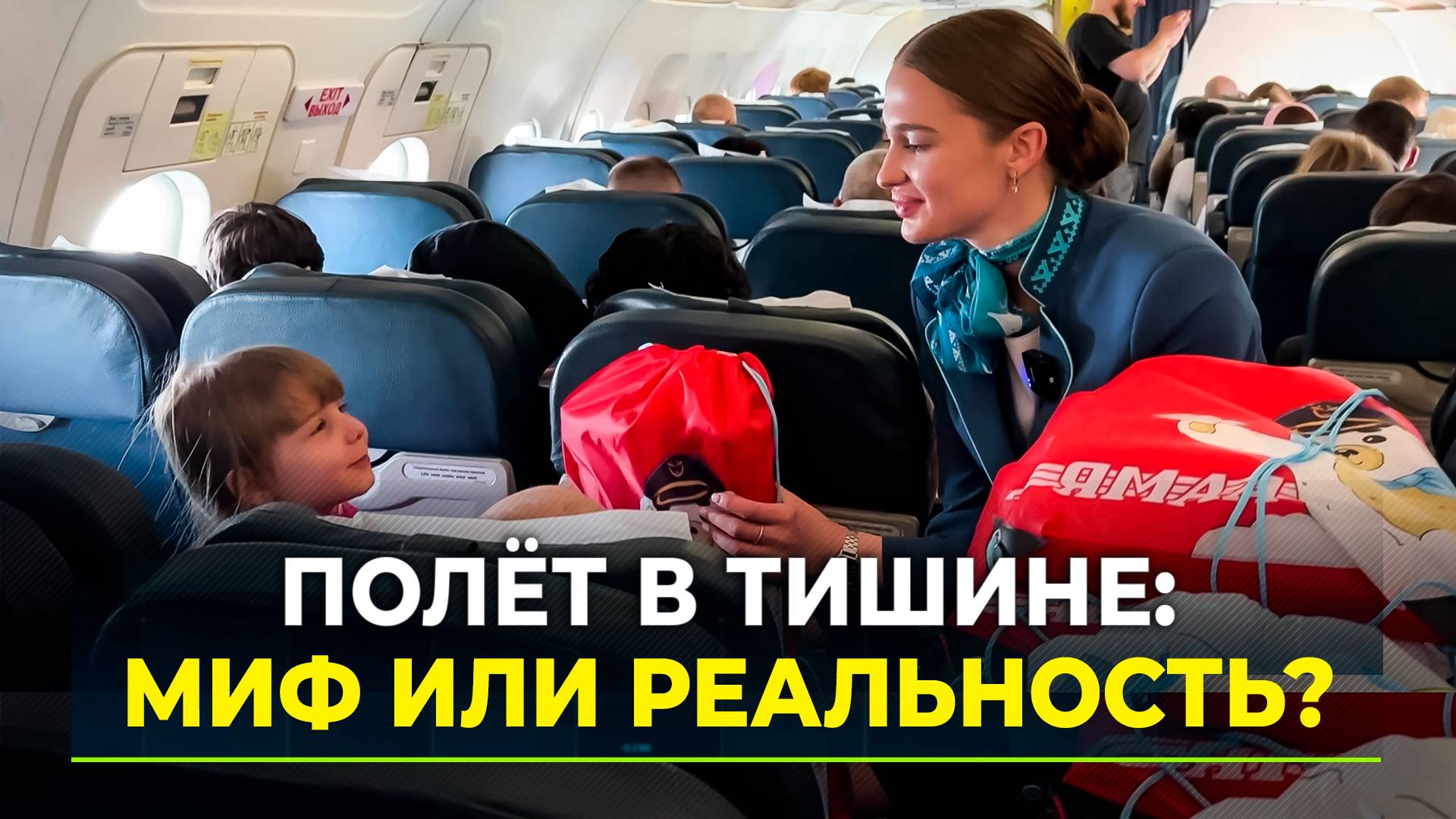 Тайное «оружие» ямальских родителей: дорожные наборы с играми и iq-пазлами