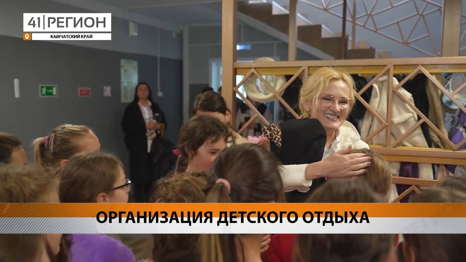 Новости Камчатки за 10 июня 2025 года