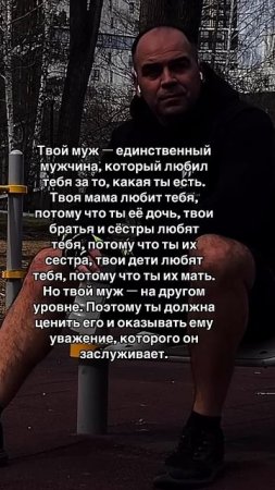 Отмечай любимого❤️ #мудрость #цитатыпрожизнь #путешествия #психология #цитатыосмысле #любовь