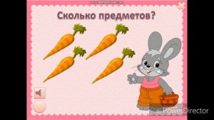 Математика Состав числа 4 и 5